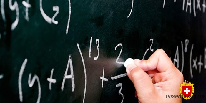 На Рівненщині змагалися понад 130 юних знавців математики